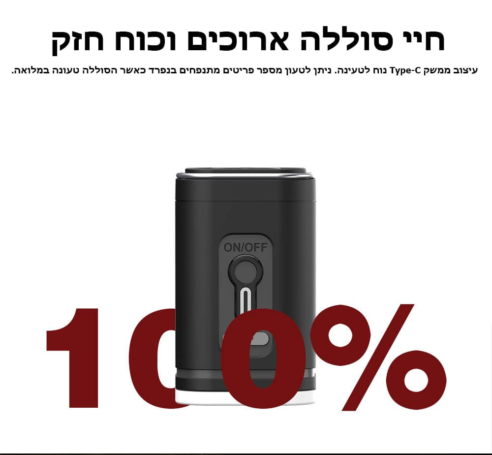 משאבת אוויר ניידת Solaro קומפקטית ונטענת – תמונה 5
