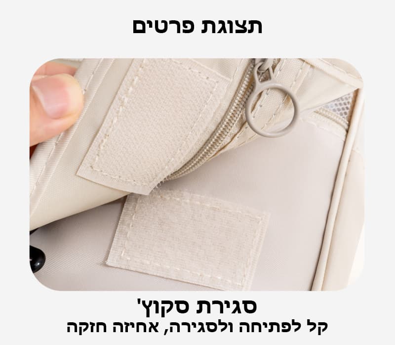 אורגנייזר רחצה נתלה Varnyx Platinum 2 ליטר קומפקטי ועמיד – תמונה 20