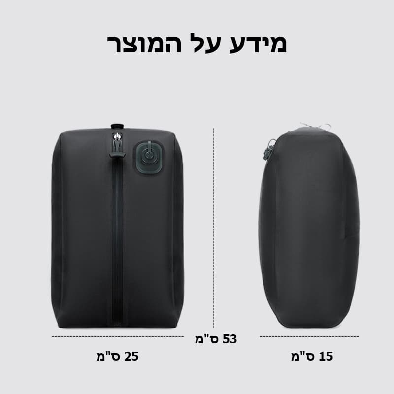 אורגנייזר ואקום Elvorith 20 ליטר לדחיסה חכמה – תמונה 12