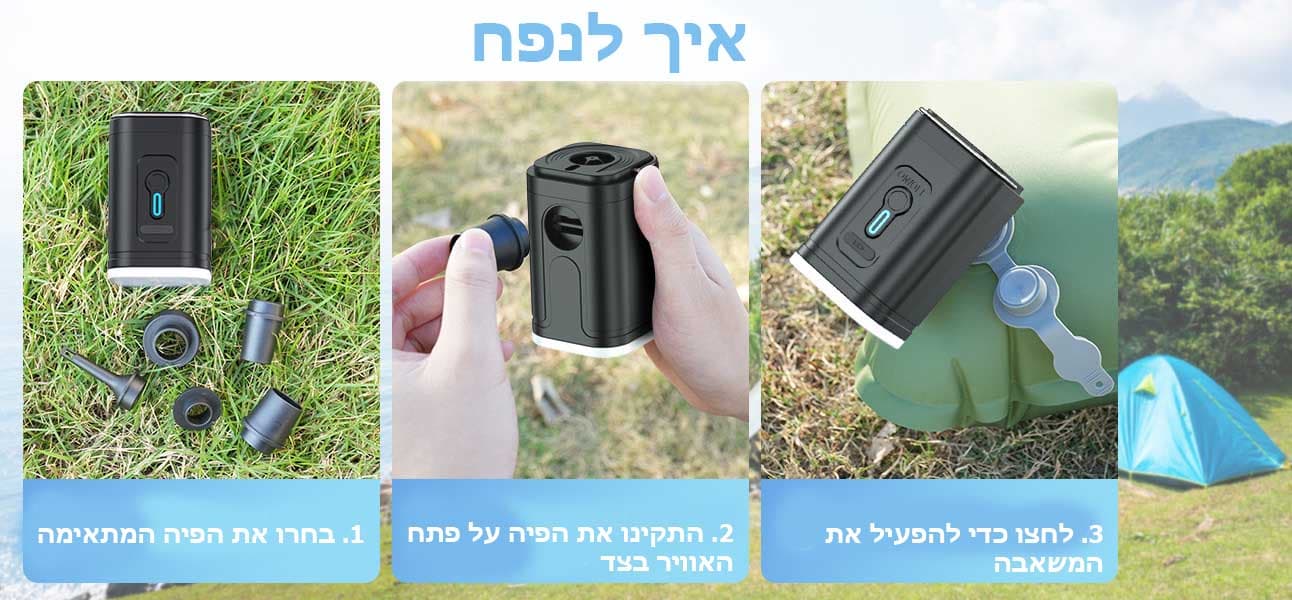 משאבת אוויר ניידת Solaro קומפקטית ונטענת – תמונה 18