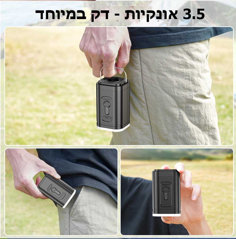 משאבת אוויר ניידת Solaro קומפקטית ונטענת – תמונה 11