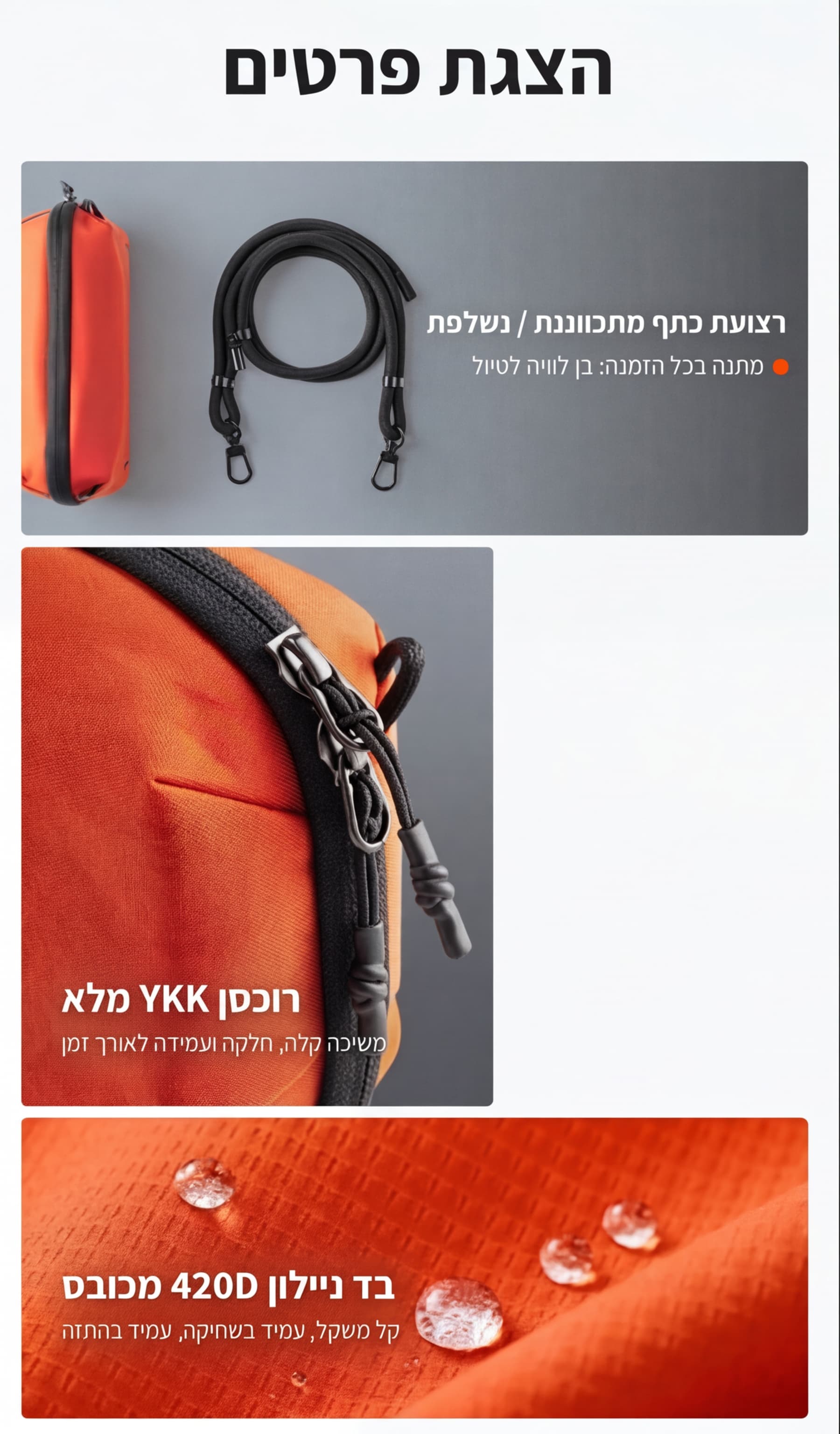 אורגנייזר Dranorys ProX לאביזרי טכנולוגיה עמיד במים – תמונה 13