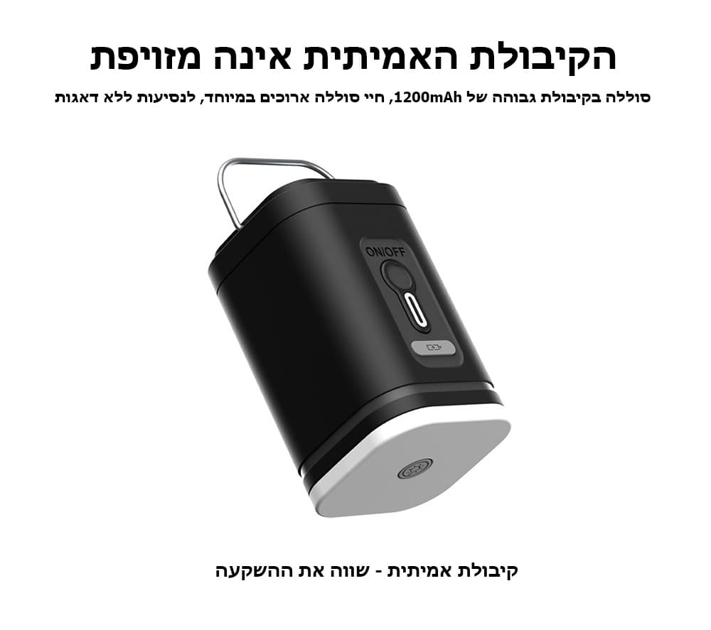 משאבת אוויר ניידת Solaro קומפקטית ונטענת – תמונה 4