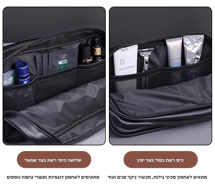 אורגנייזר Everkit Luxe 2.0 3 ליטר יוקרתי ועמיד במים – תמונה 14