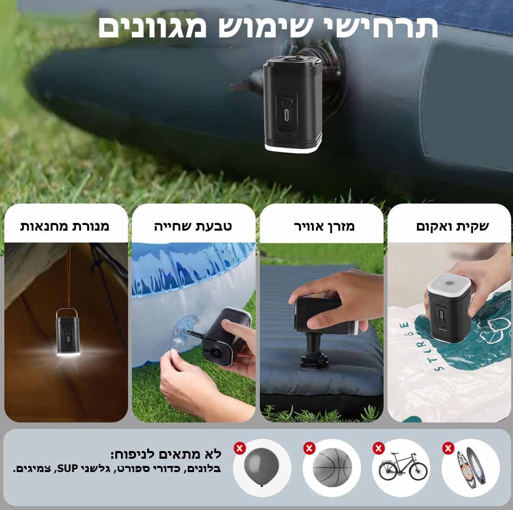 משאבת אוויר ניידת Solaro קומפקטית ונטענת – תמונה 10