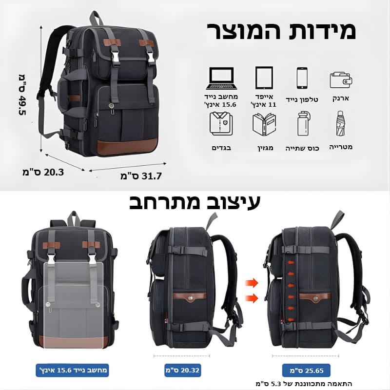 תיק גב Quenlith Pro 35L למחשב 16 אינץ' מתרחב עם USB – תמונה 6