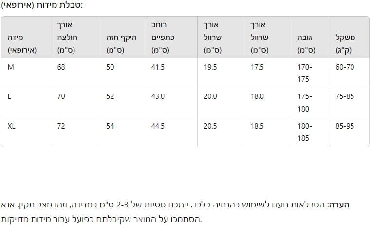חולצת ספורט Dynamic DryAir מבית כאמל מאונטיין – גזרה אלגנטית ובד מנדף זיעה – תמונה 14