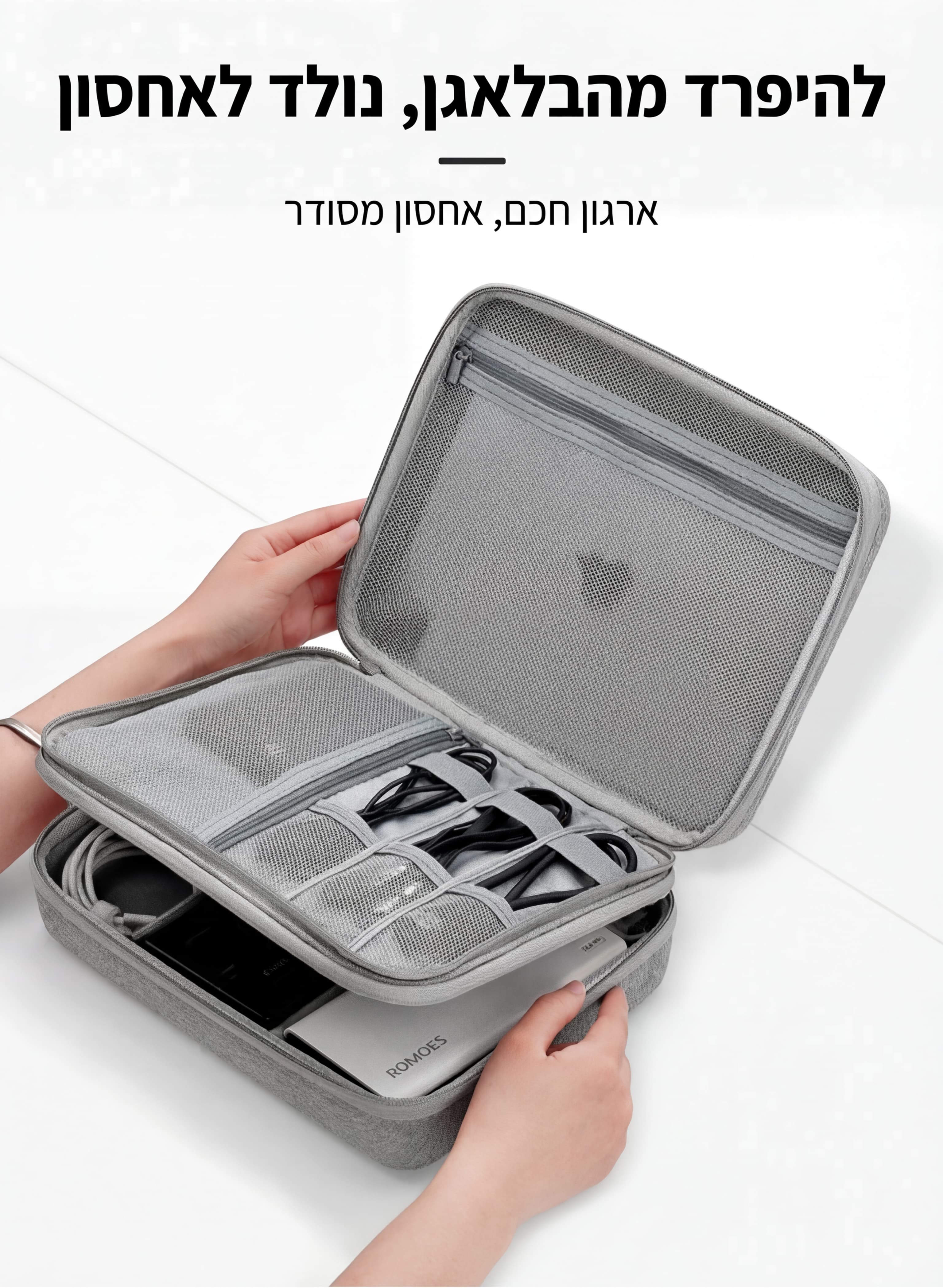 אורגנייזר Irvalen Max 4 ליטר עם מעטפת קשיחה – תמונה 10