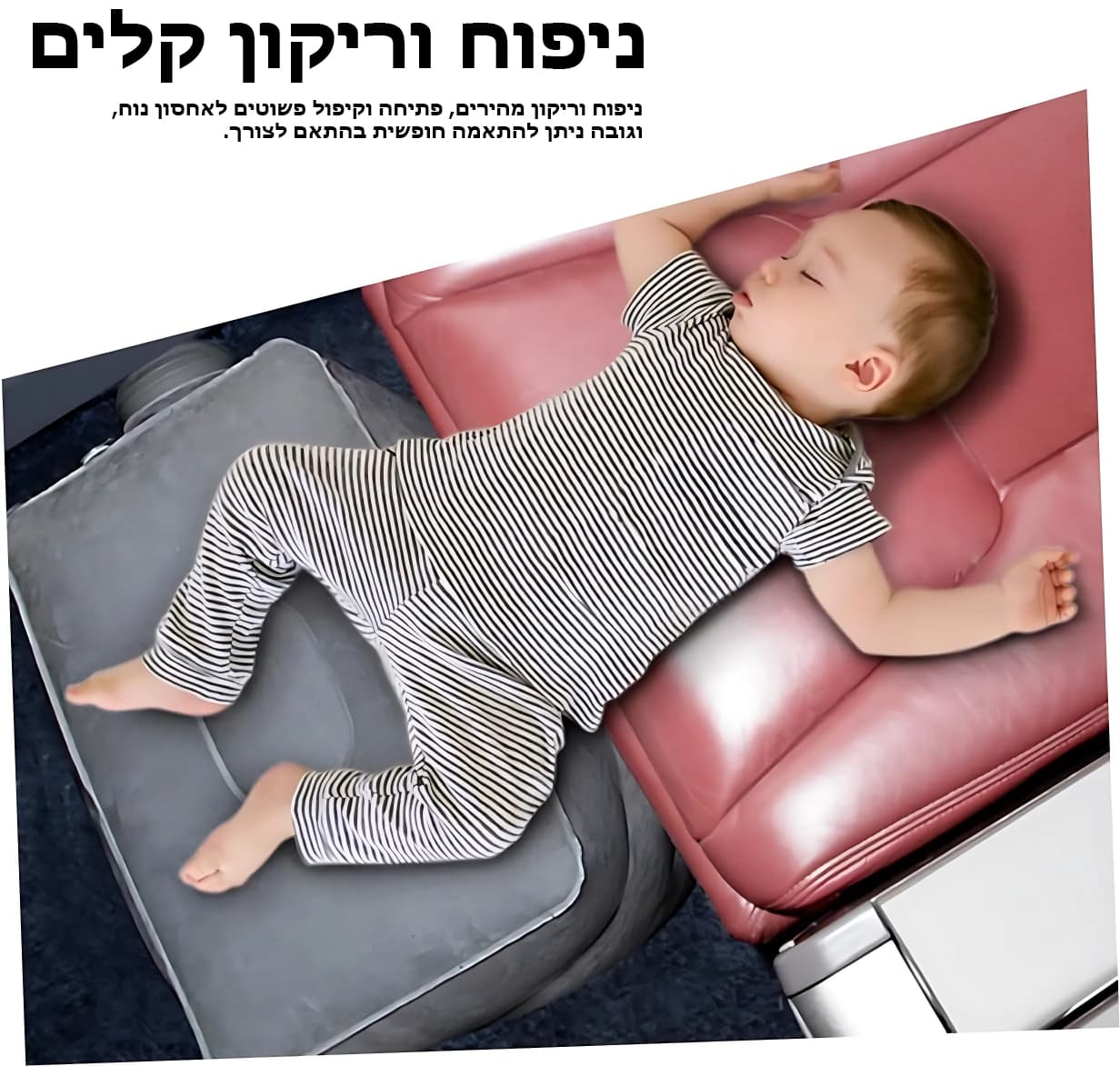 הדום Strivon מתנפח בלחיצה מבית כאמל מאונטין – תמונה 14