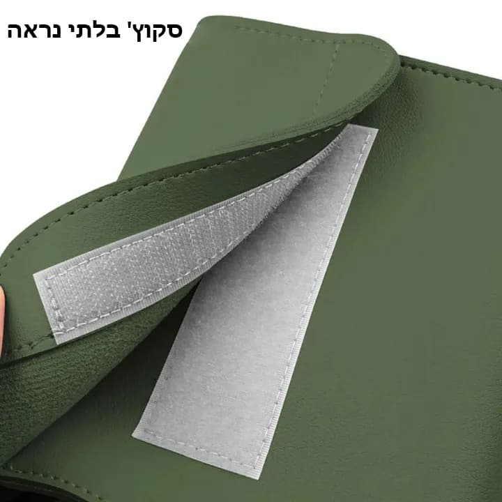 אורגנייזר Arvion Xtreme 1.1L מעור PU מבית כאמל מאונטין – תמונה 7