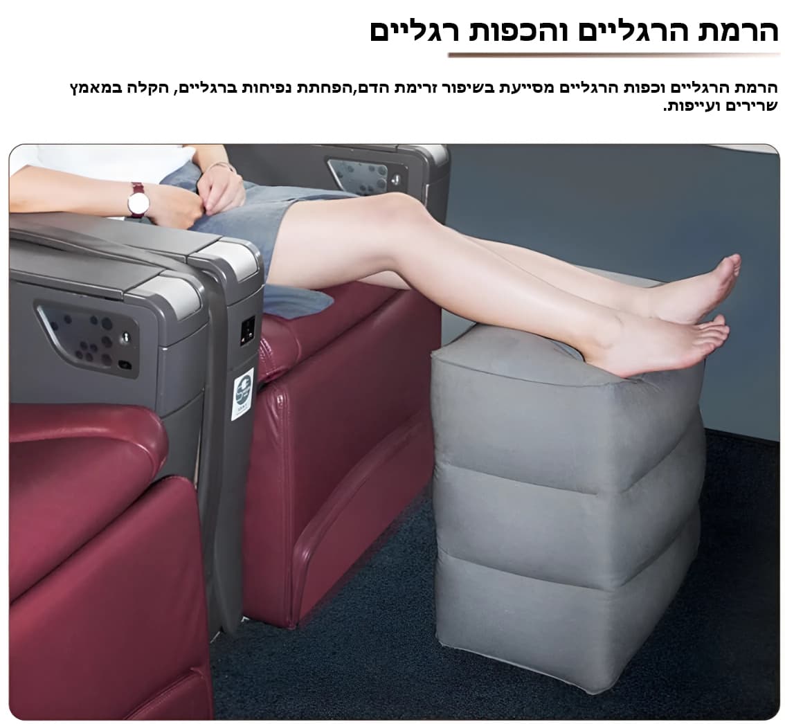 הדום Strivon מתנפח בלחיצה מבית כאמל מאונטין – תמונה 4