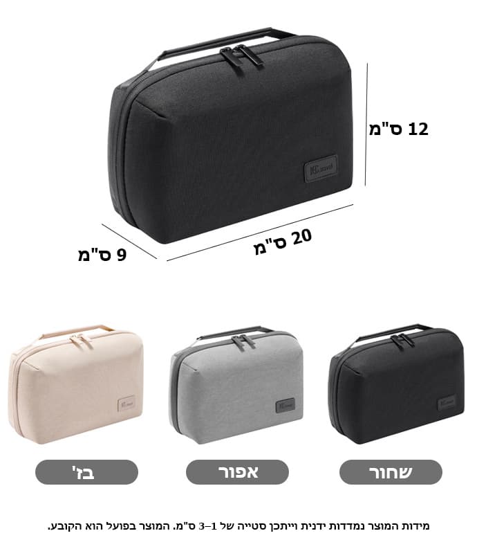 אורגנייזר Nytharion Plus 2 ליטר לציוד אלקטרוני – תמונה 8