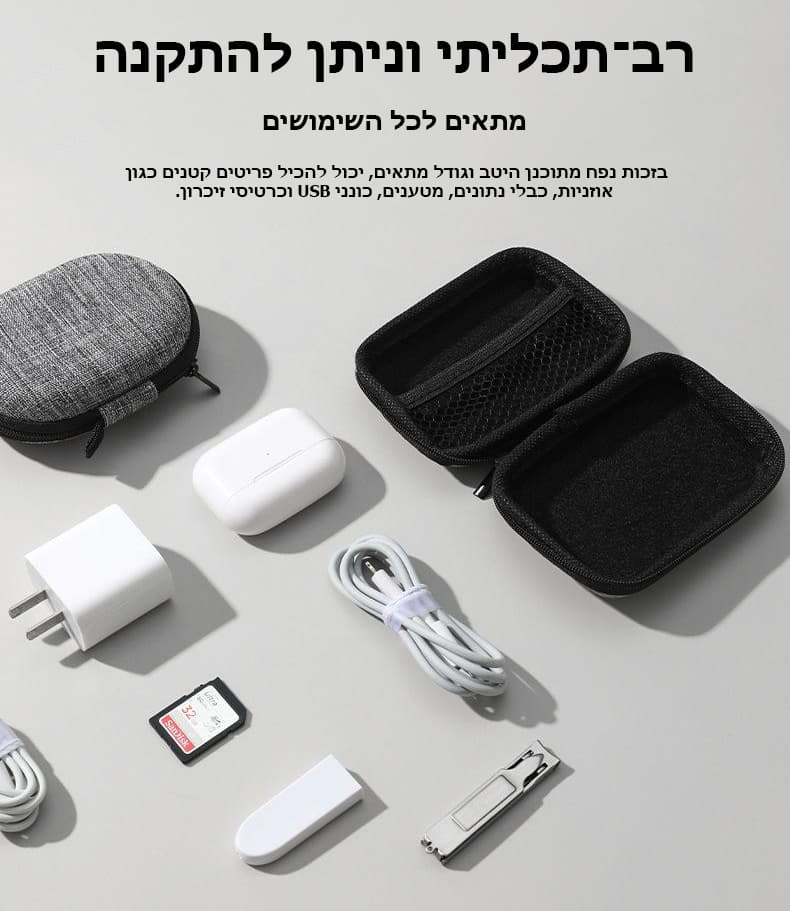 אורגנייזר טכנולוגי Xenyorix לכבלים ומטענים קשיח ועמיד – תמונה 14