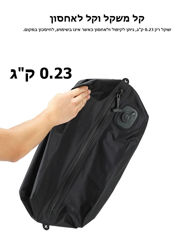 אורגנייזר ואקום Elvorith 20 ליטר לדחיסה חכמה – תמונה 13