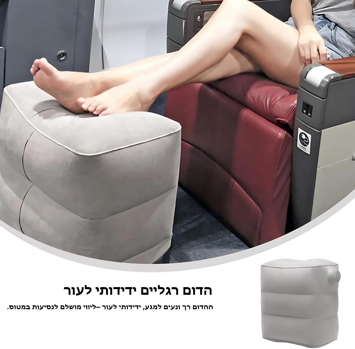 הדום Strivon מתנפח בלחיצה מבית כאמל מאונטין – תמונה 13