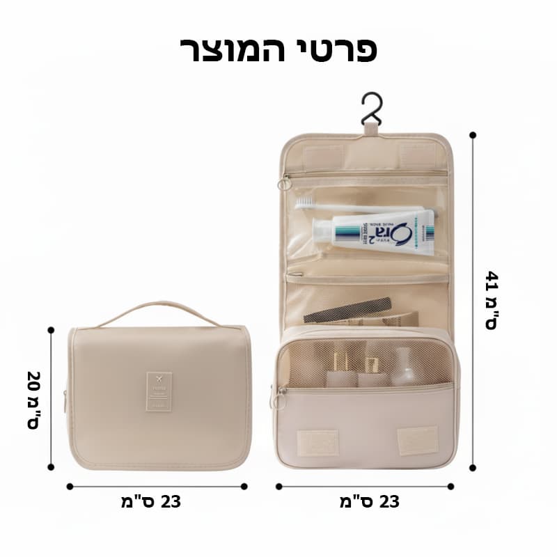 אורגנייזר רחצה נתלה Varnyx Platinum 2 ליטר קומפקטי ועמיד – תמונה 19