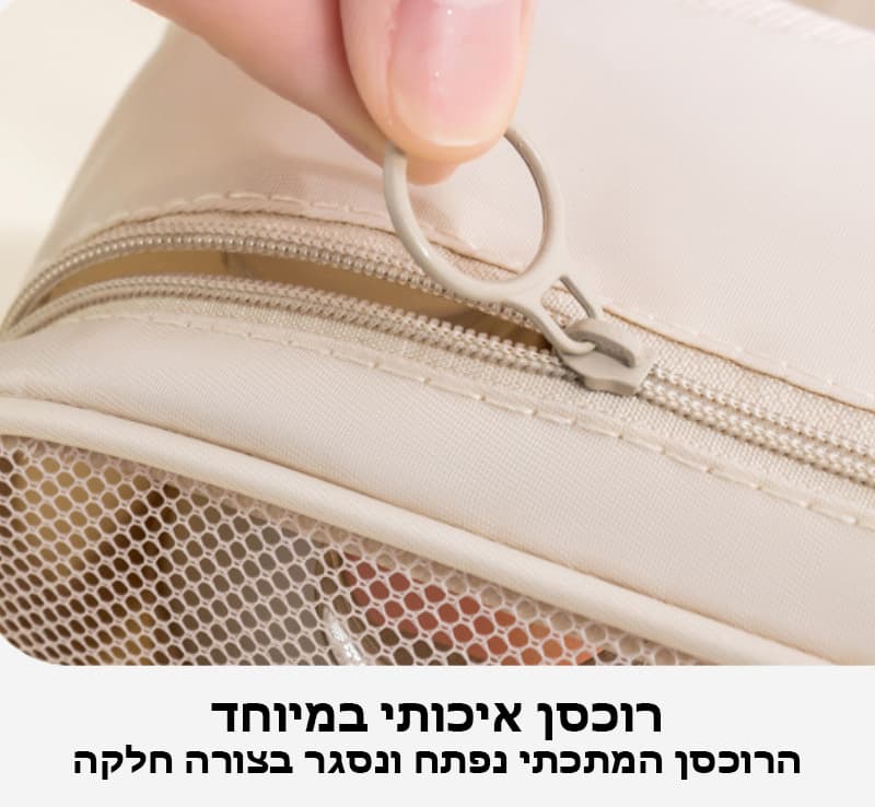 אורגנייזר רחצה נתלה Varnyx Platinum 2 ליטר קומפקטי ועמיד – תמונה 22
