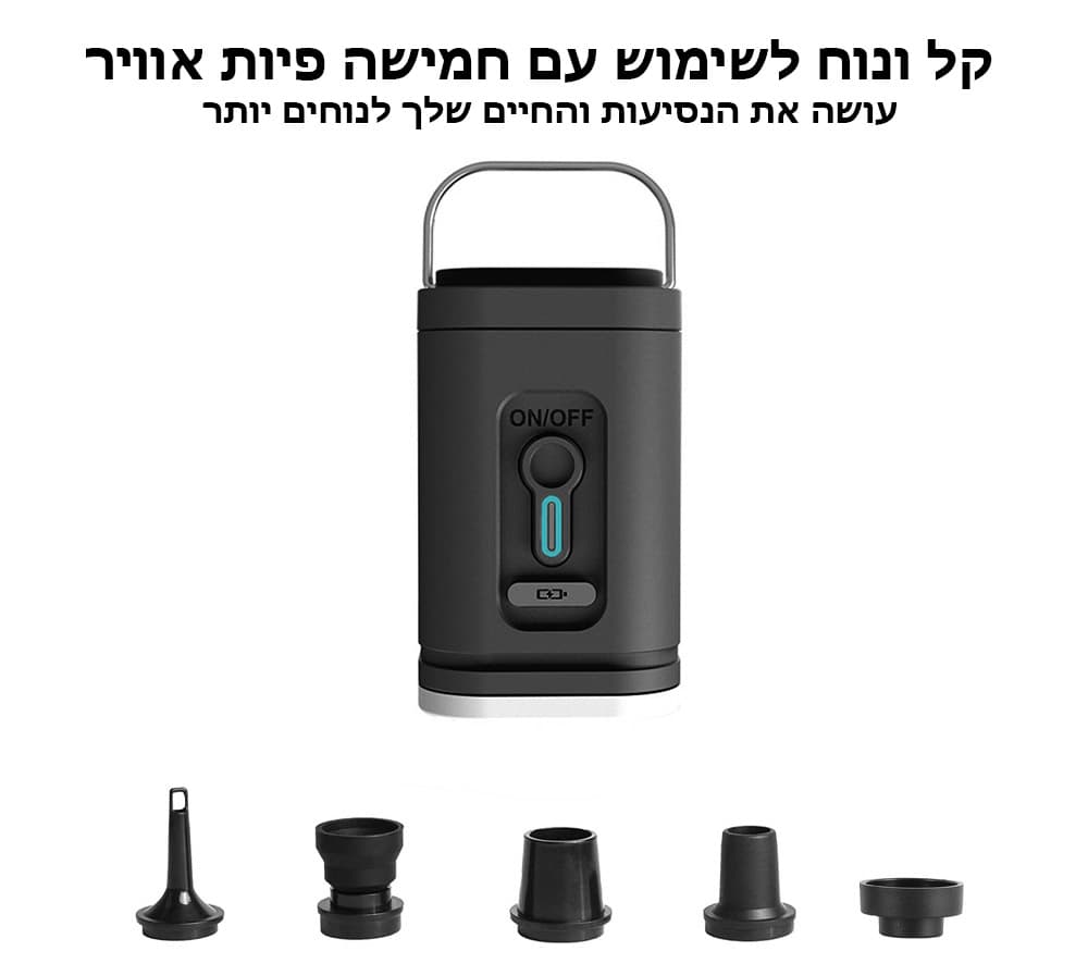 משאבת אוויר ניידת Solaro קומפקטית ונטענת – תמונה 3