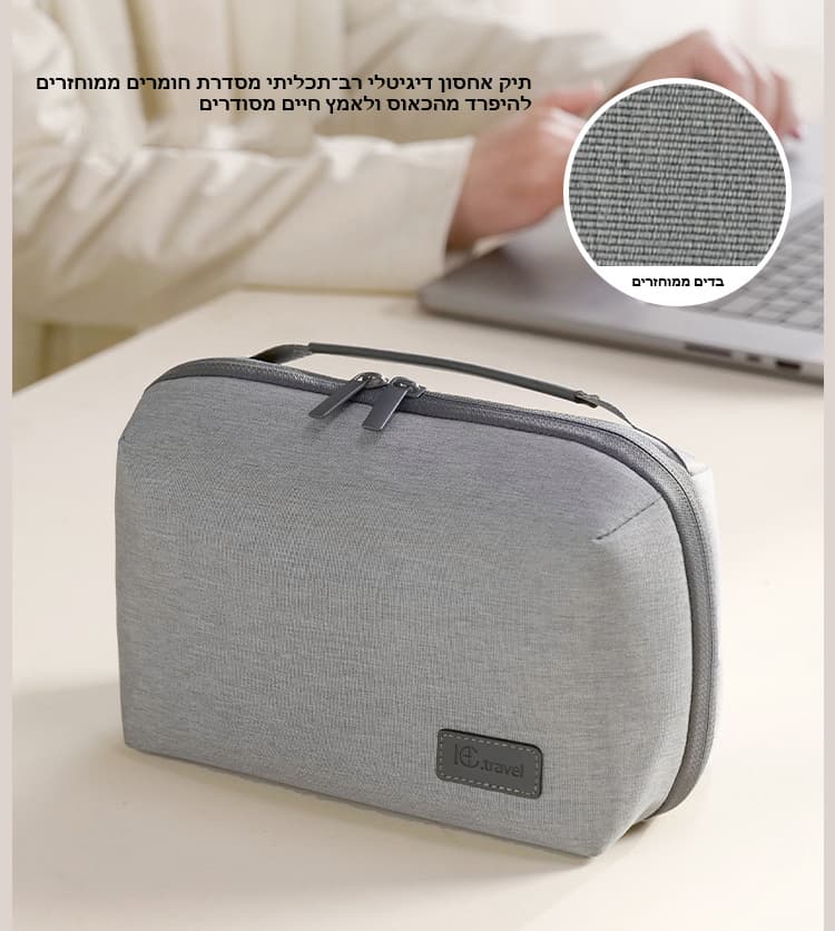 אורגנייזר Nytharion Plus 2 ליטר לציוד אלקטרוני – תמונה 12