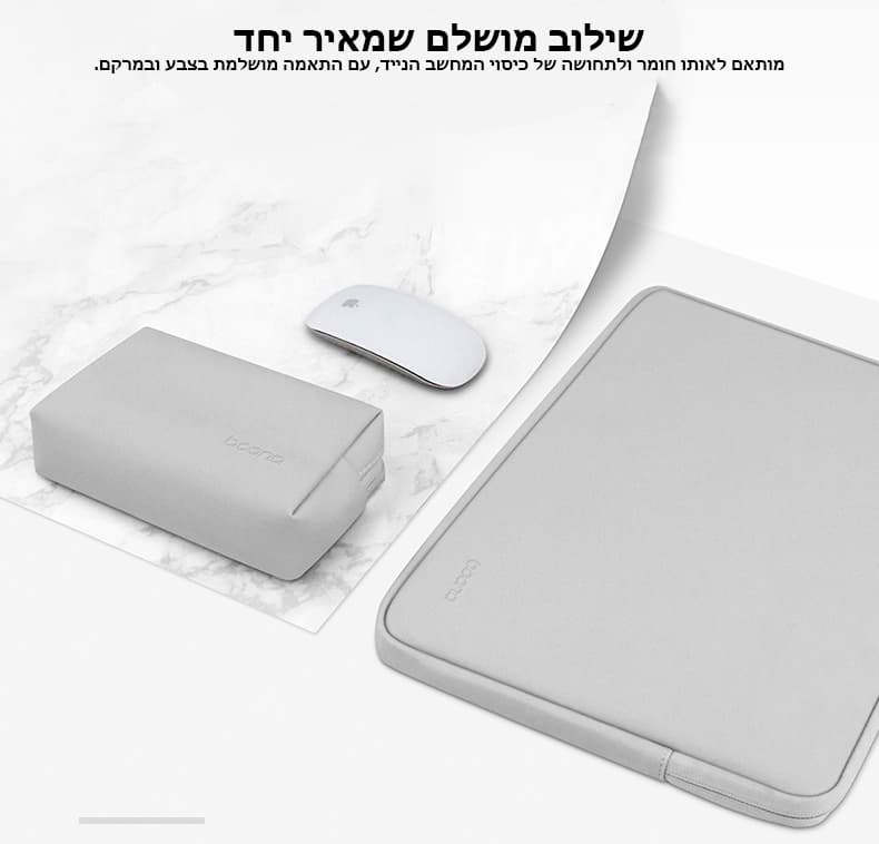 אורגנייזר Orvalinor 1/0.7 ליטר עמיד במים וקל משקל – תמונה 14
